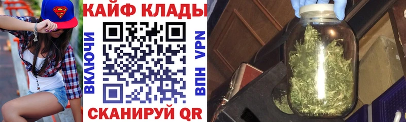 Продажа наркотиков Макушино МАРИХУАНА APVP Меф