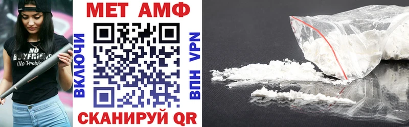 купить наркоту  Макушино  АМФ 98% 