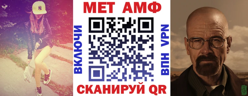 Amphetamine Розовый Макушино