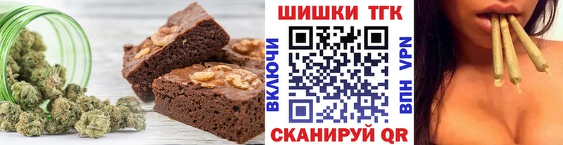 mega зеркало маркетплейс Telegram Еда ТГК марихуана Макушино
