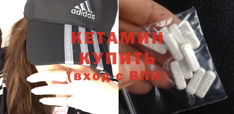 гидра как войти  Макушино  Кетамин ketamine 