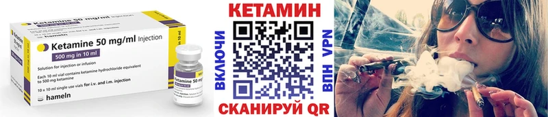 где можно купить наркотик  Макушино  Кетамин VHQ 