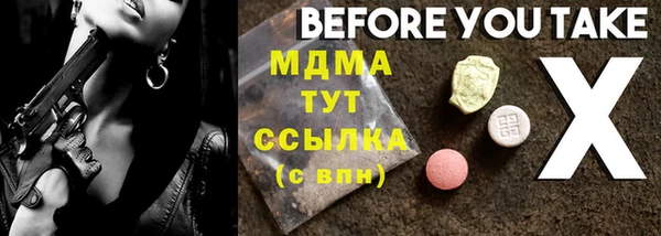 мдма Новодвинск