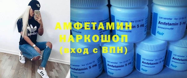гашиш Новозыбков