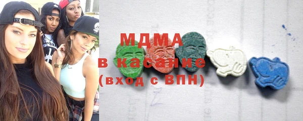 мдма Новодвинск