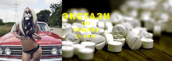 мдма Новодвинск