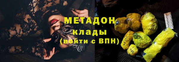 наркотики Новокубанск