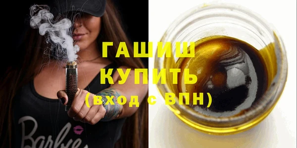 наркотики Новокубанск