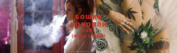 гашиш Новозыбков