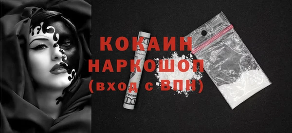 мефедрон мука Няндома