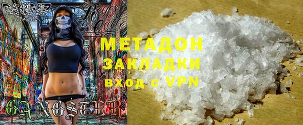 гашиш Новозыбков