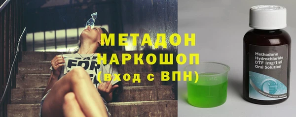 гашиш Новозыбков