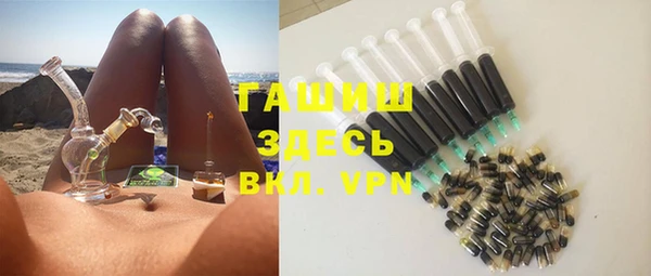 гашиш Новозыбков