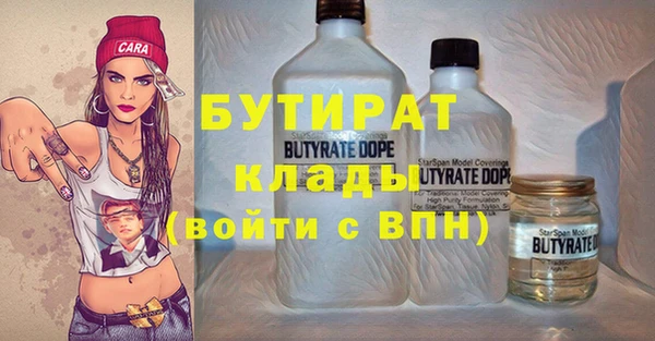 наркотики Новокубанск