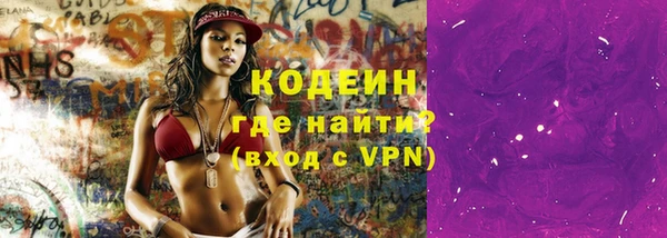 гашиш Новозыбков