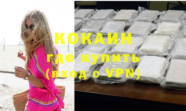 наркотики Новокубанск