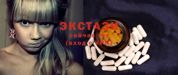 мдма Новодвинск