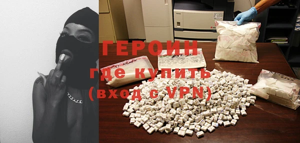 мефедрон мука Нязепетровск