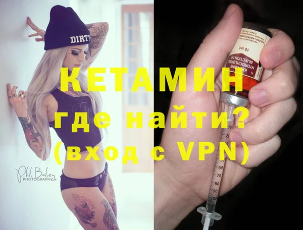 наркотики Новокубанск