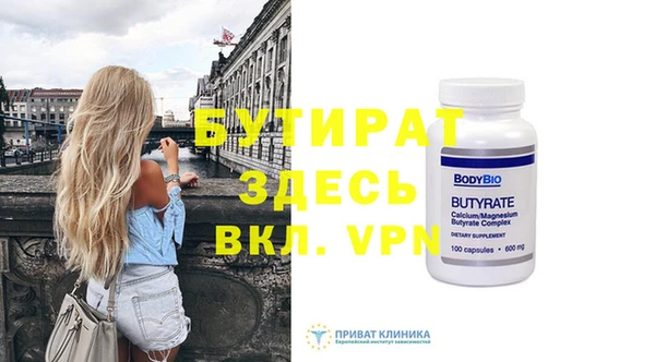 мефедрон мука Нязепетровск