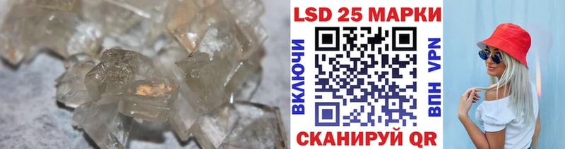 Лсд 25 экстази кислота  Макушино 