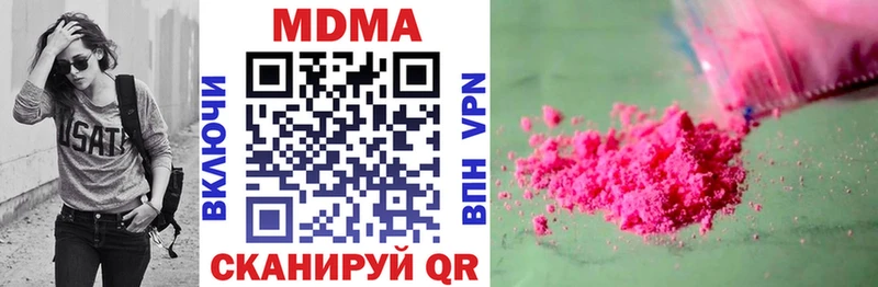 МДМА crystal  Макушино 