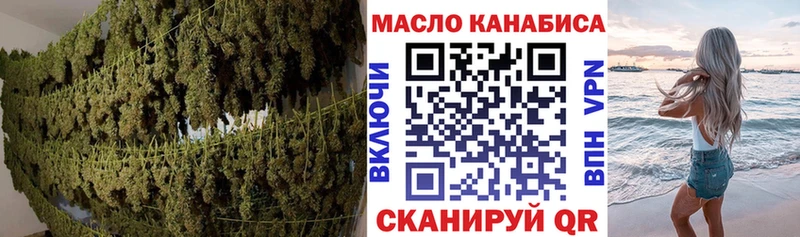 darknet наркотические препараты  где можно купить   Макушино  Дистиллят ТГК вейп с тгк 