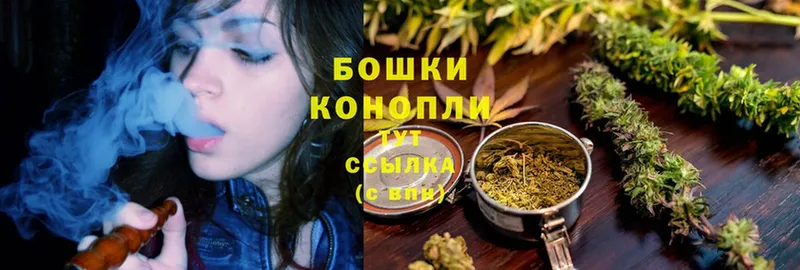 купить  сайты  Макушино  Шишки марихуана Amnesia 